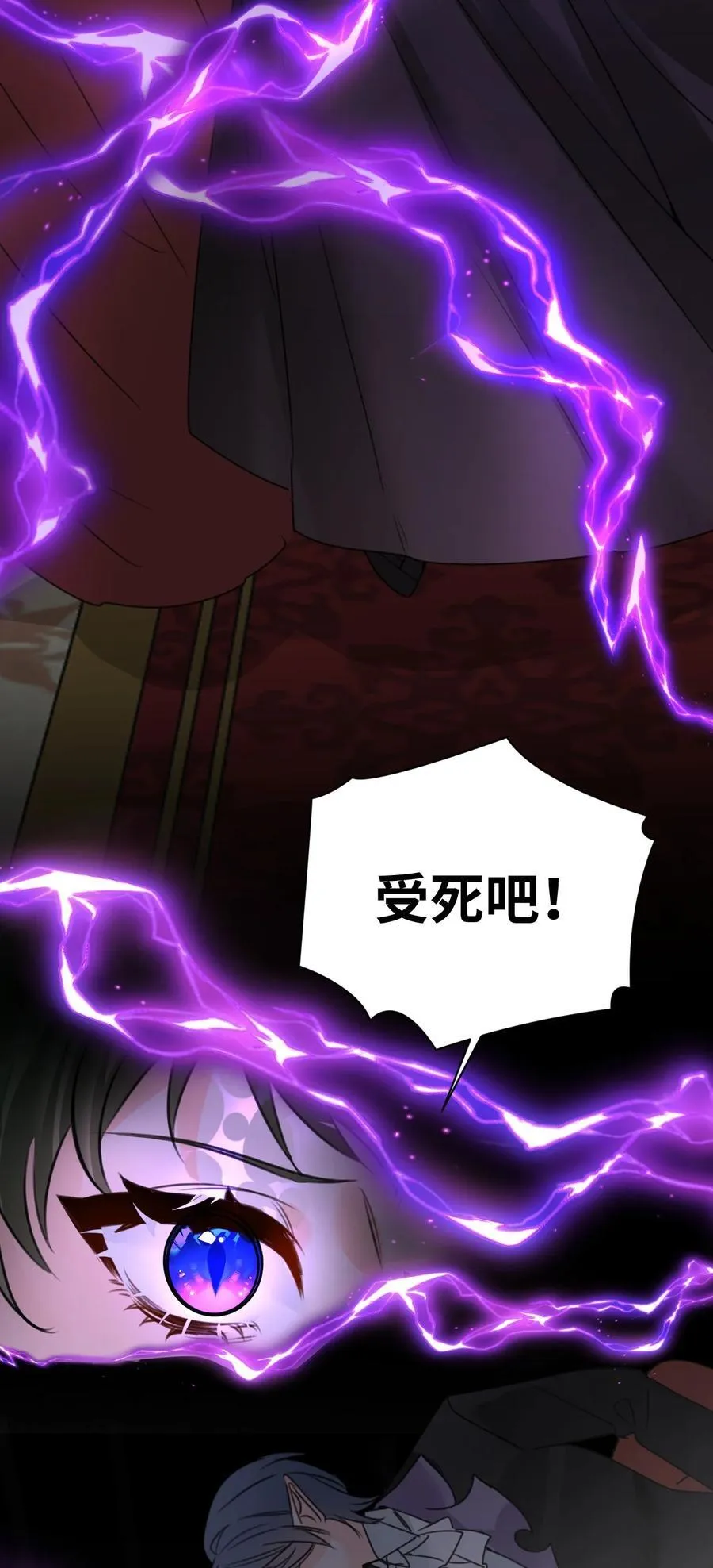 059 被囚禁的女王4