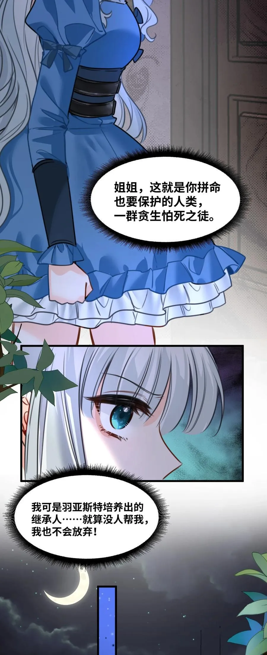 052 沉落的太阳7