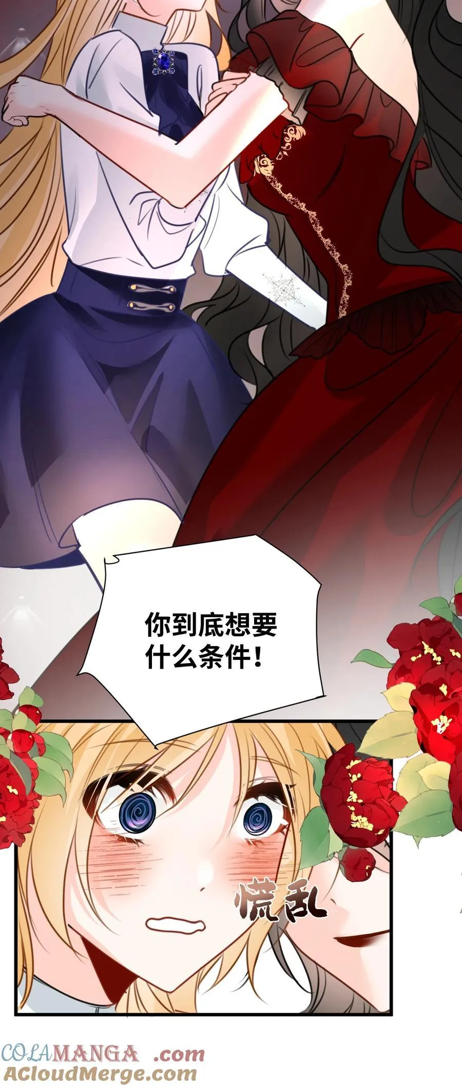 061 签订协议的条件36