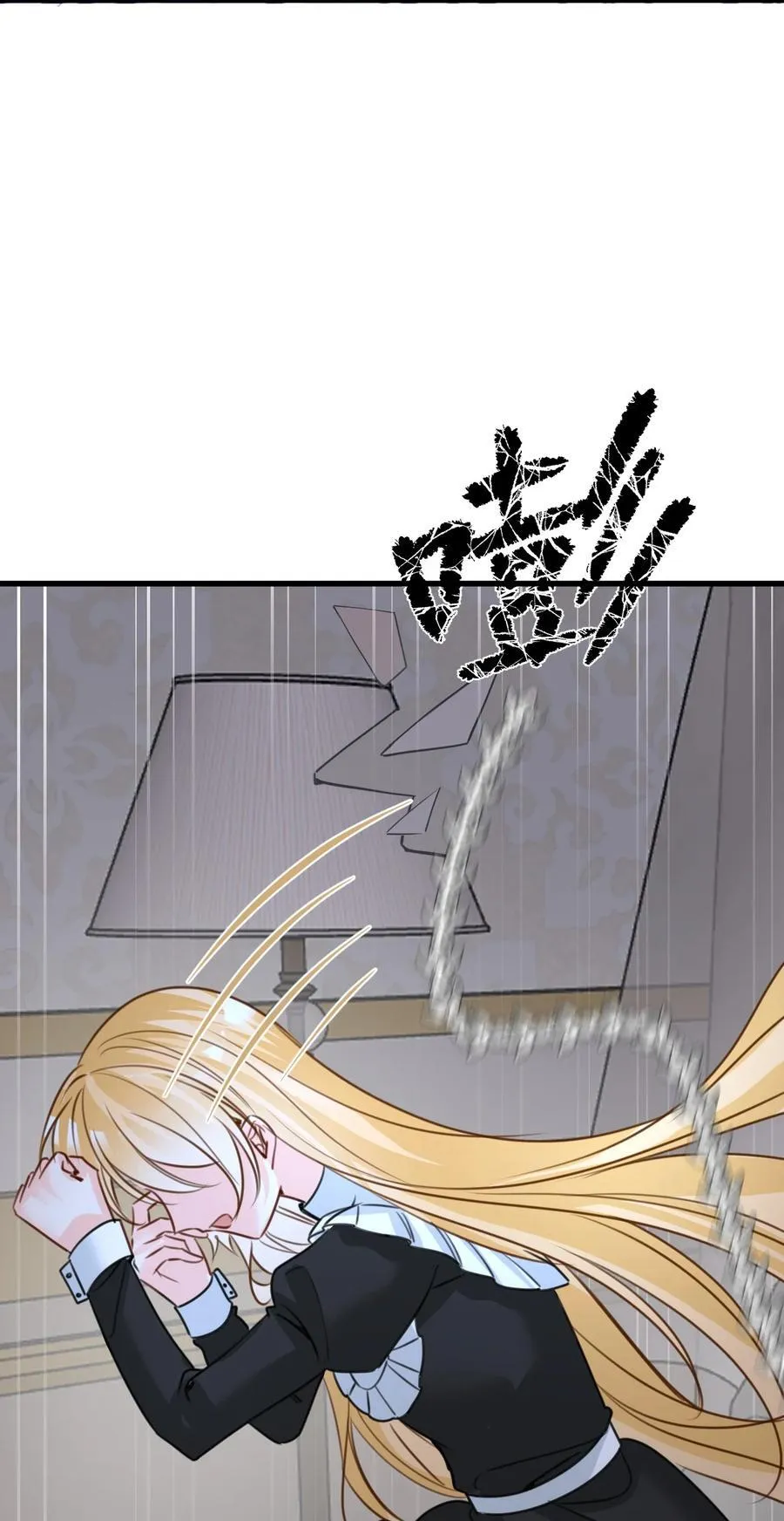 056 不被欢迎的异类29