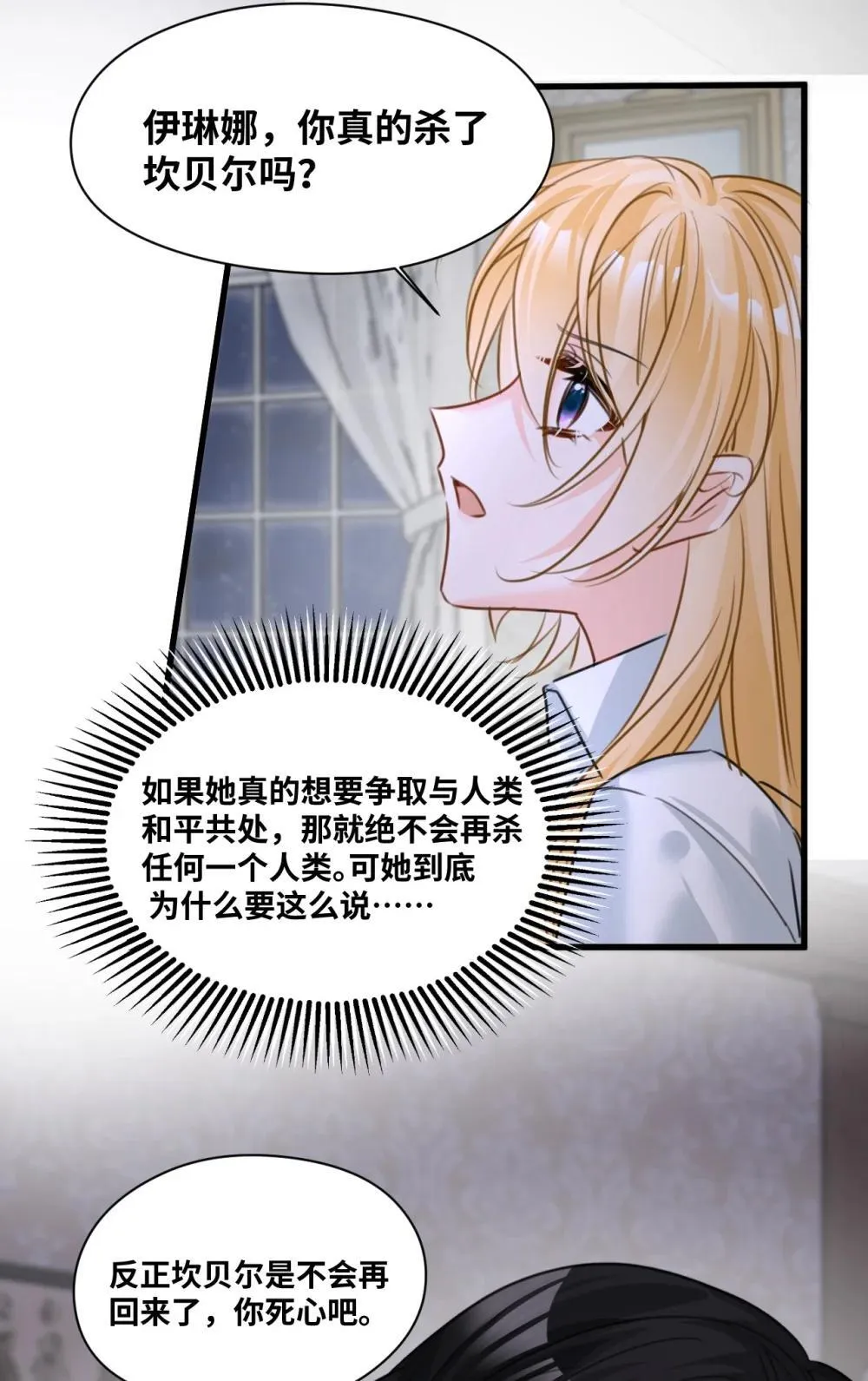 054 镜中的美好32