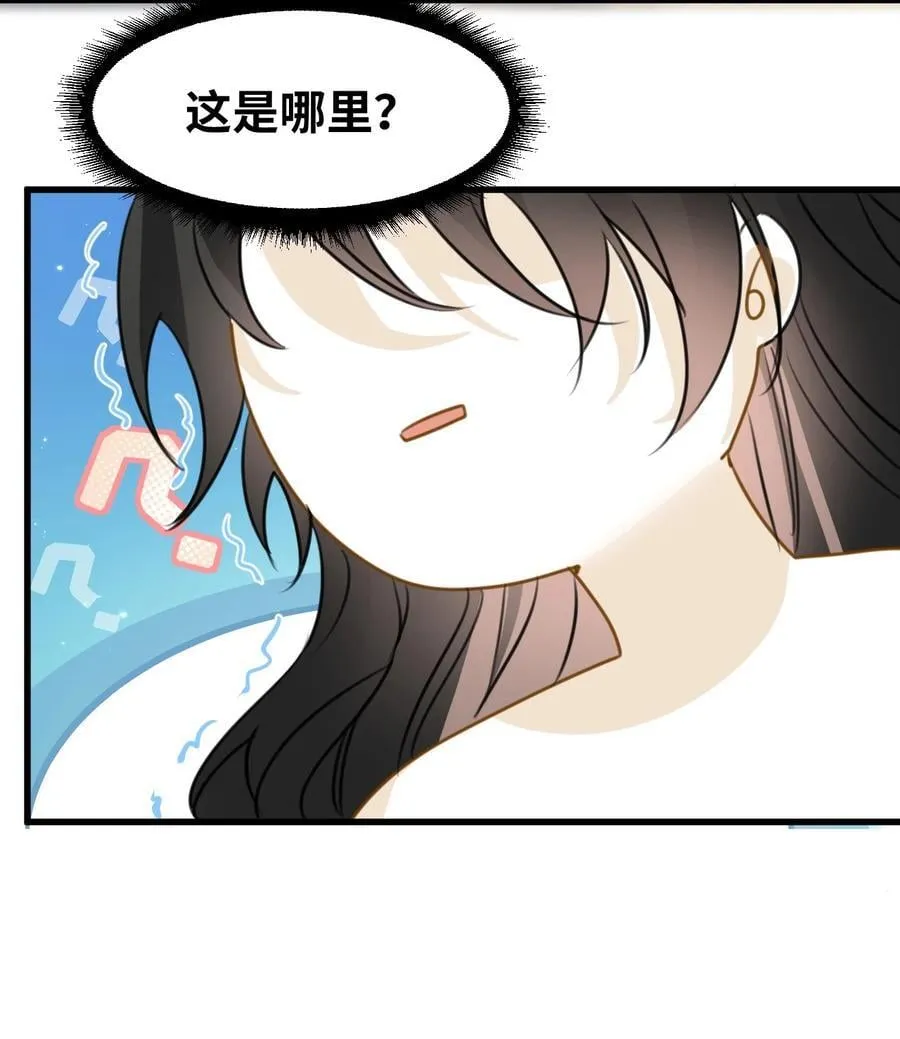 042 蔓延的恨意（内涵番外）44