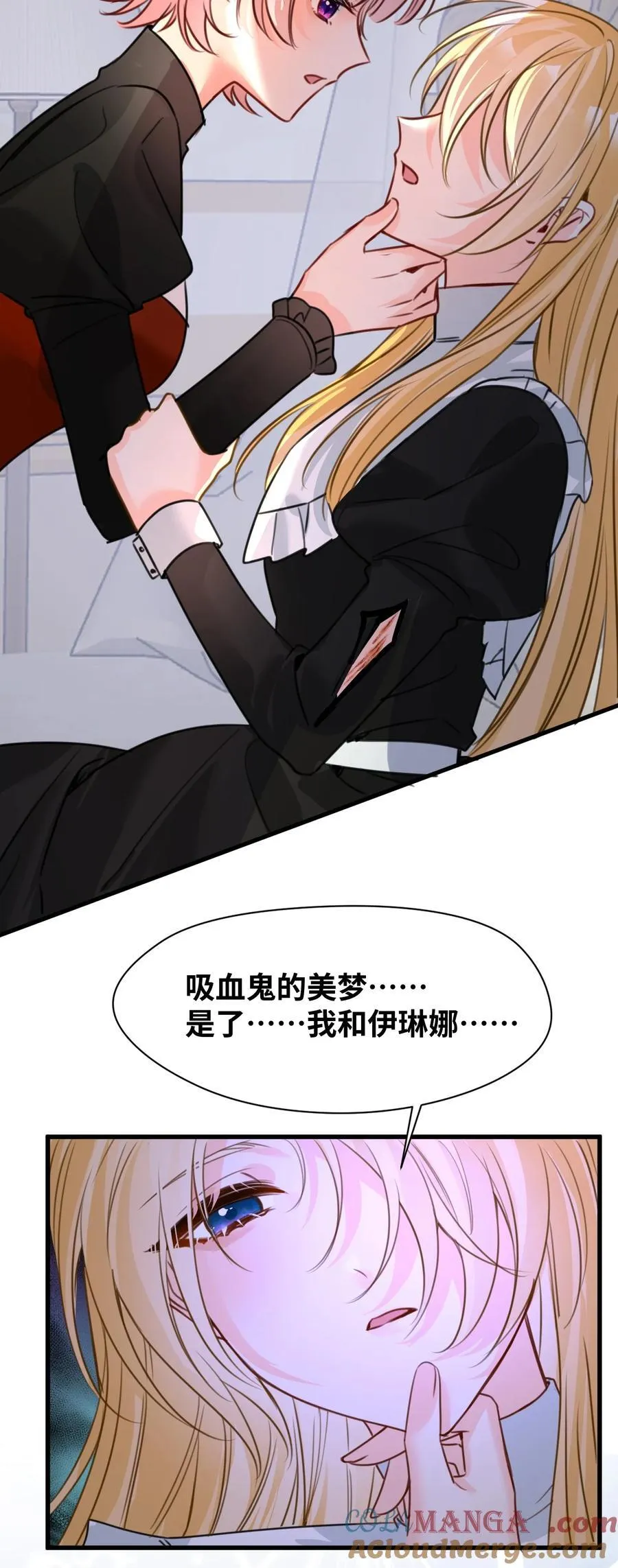 056 不被欢迎的异类38