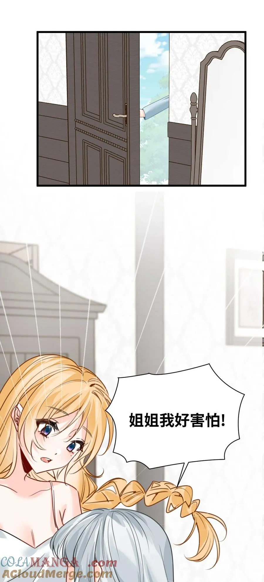 044 虚假的幸福24
