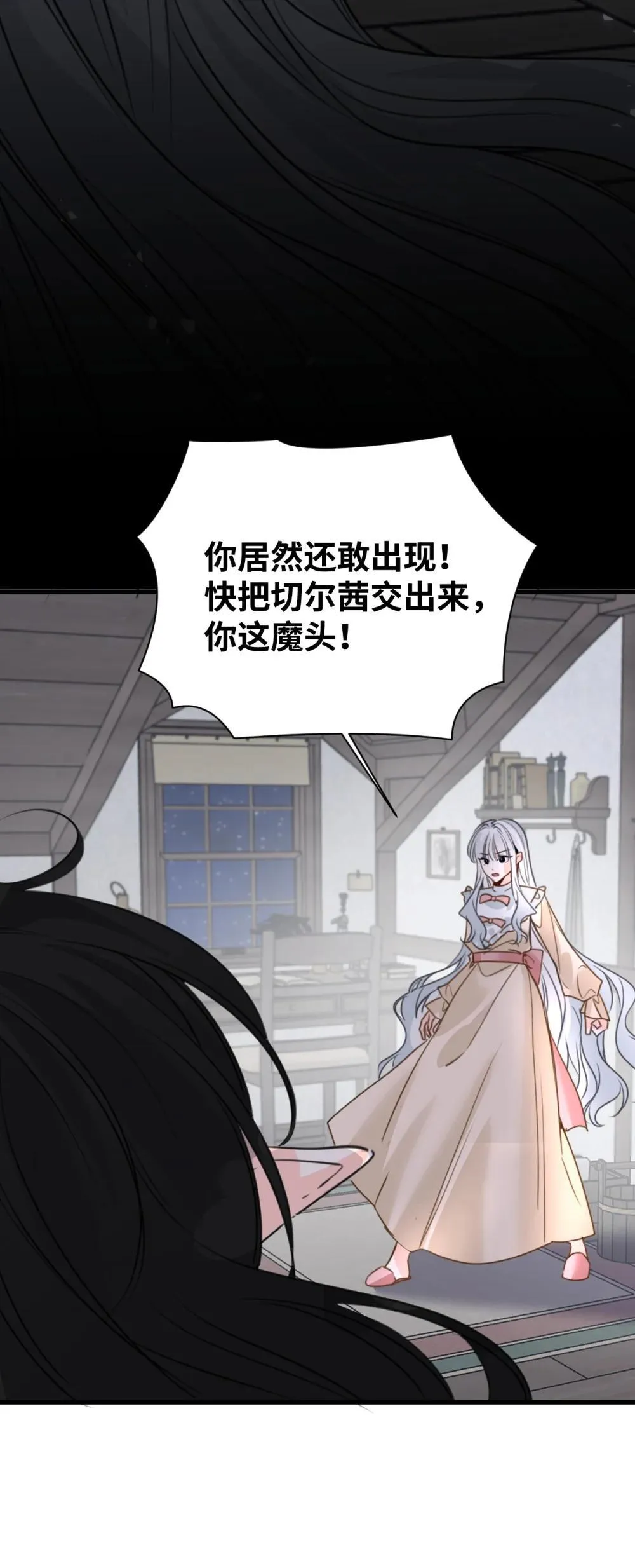 055 选择的权利20