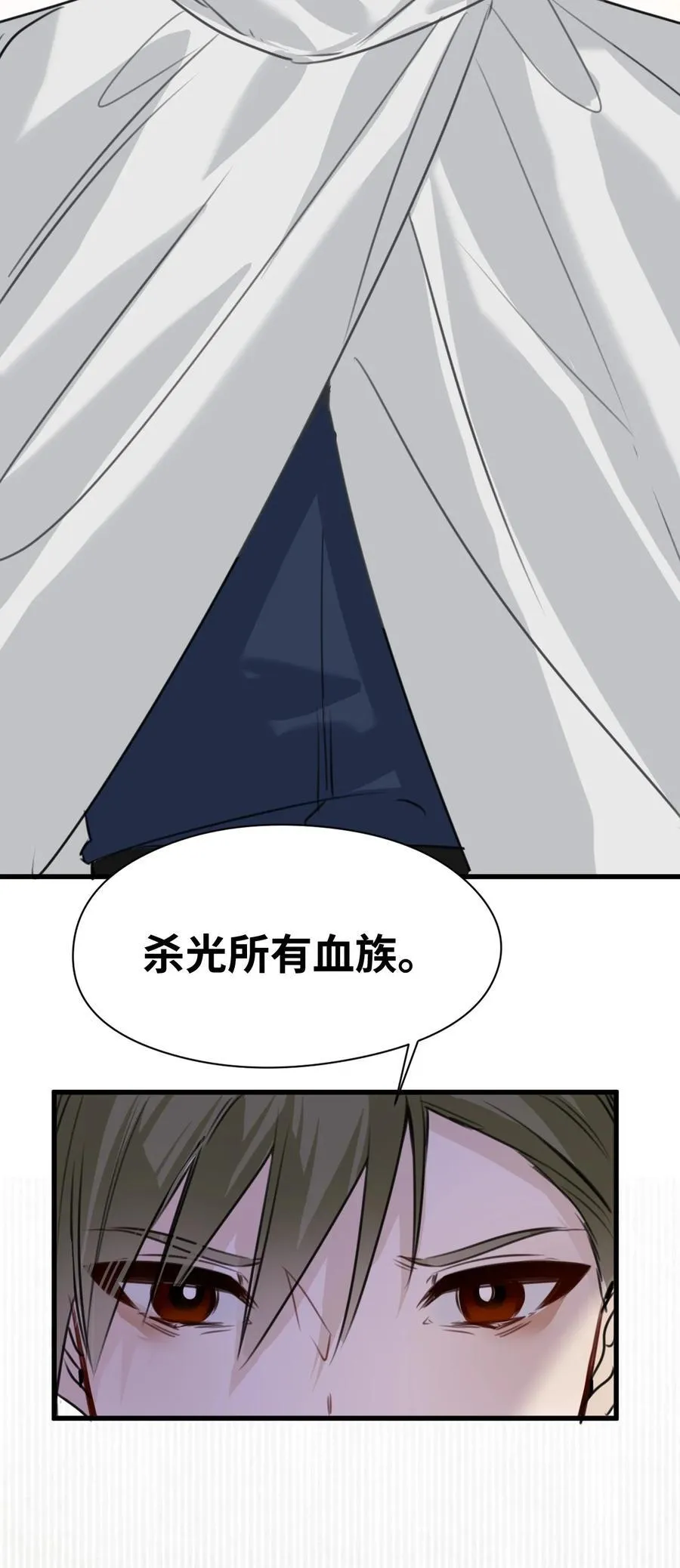 043 颤栗的决心23