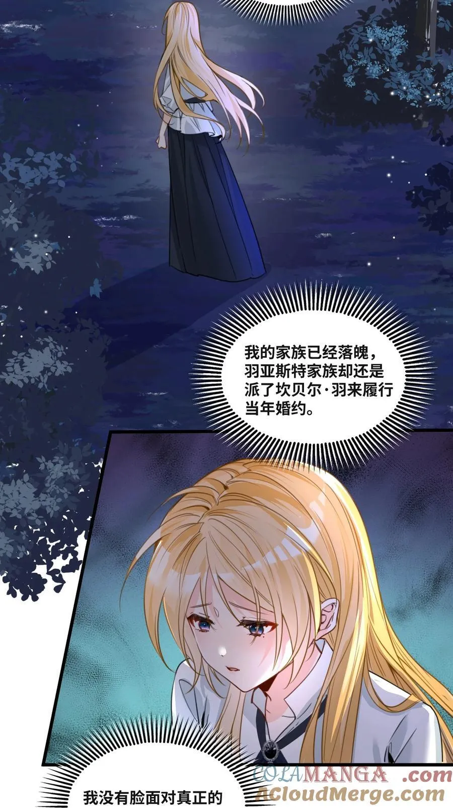 042 选择的岔路口2