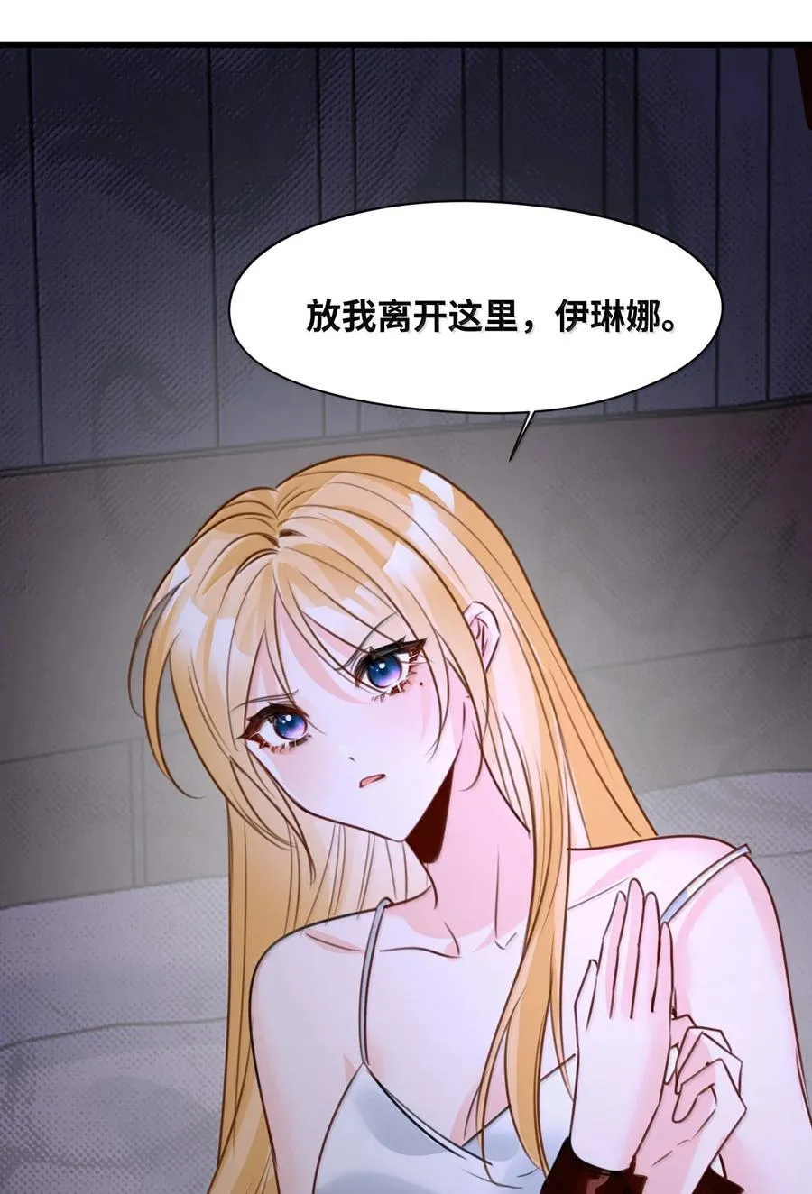 050 彻骨的仇恨52