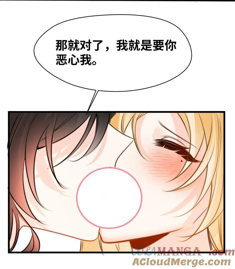 053 被抗拒的吻38