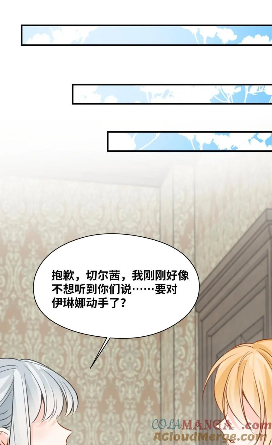 045 放下的诱饵28