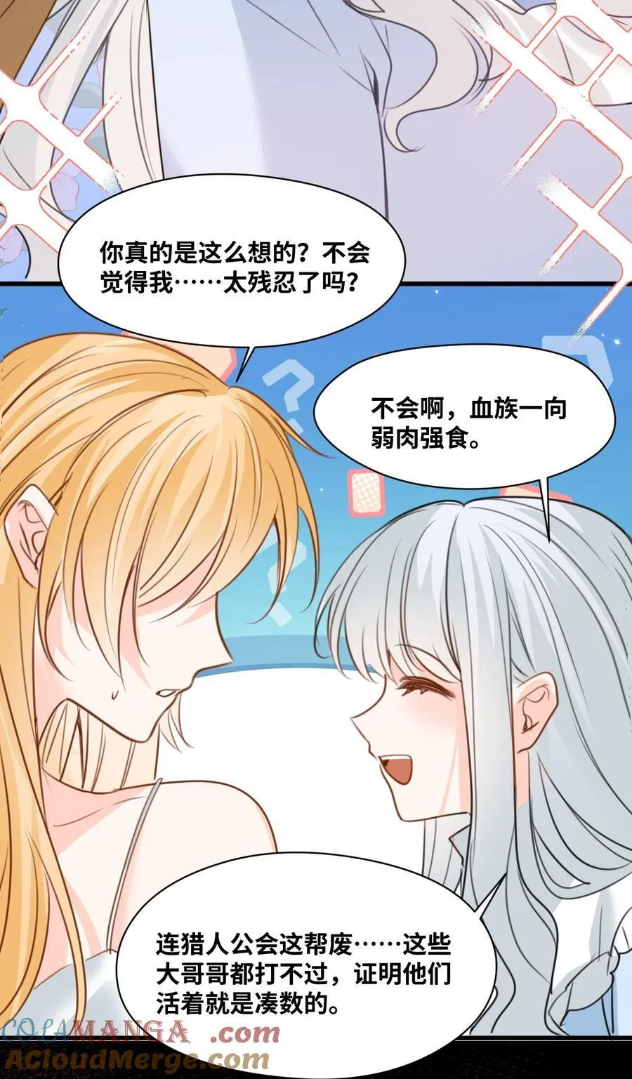 043 颤栗的决心40