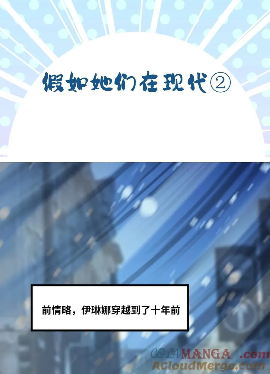 042 蔓延的恨意（内涵番外）42