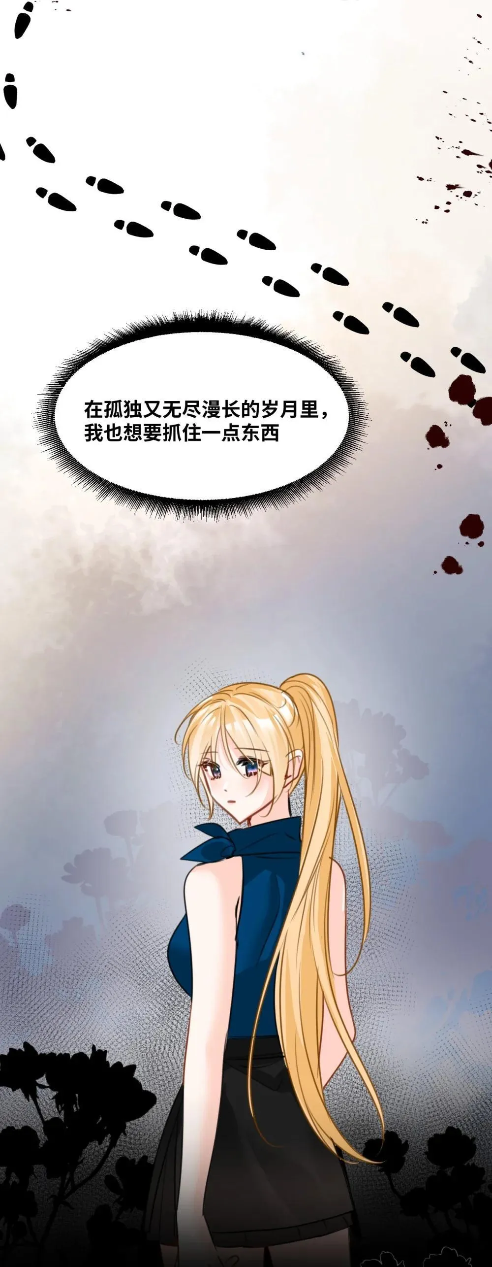 054 镜中的美好37