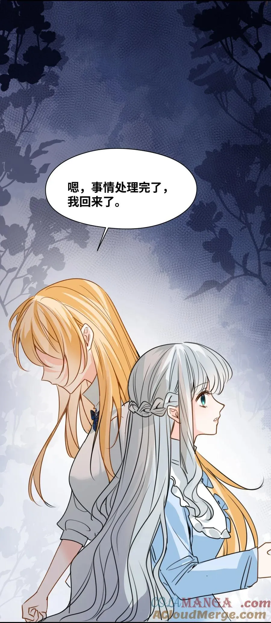 041 被发现的伪装38