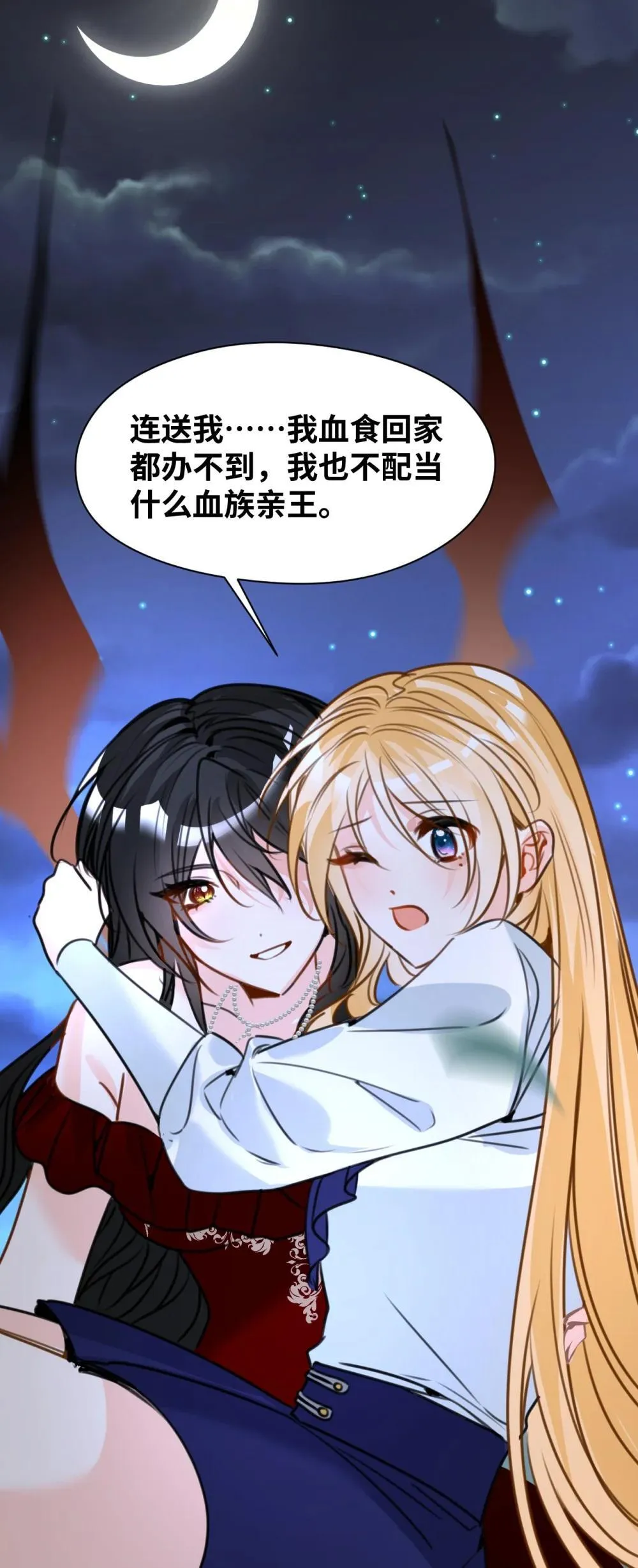 062 重回的心动40