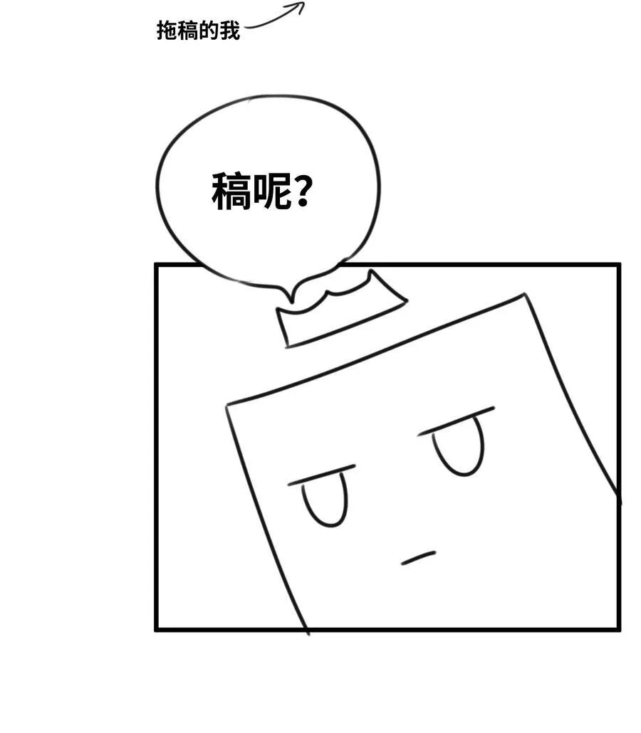 057 生异的心44