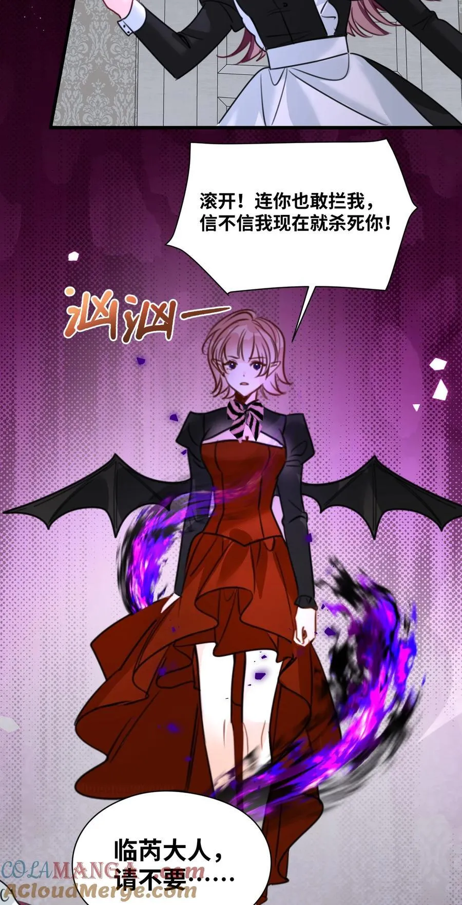 056 不被欢迎的异类18