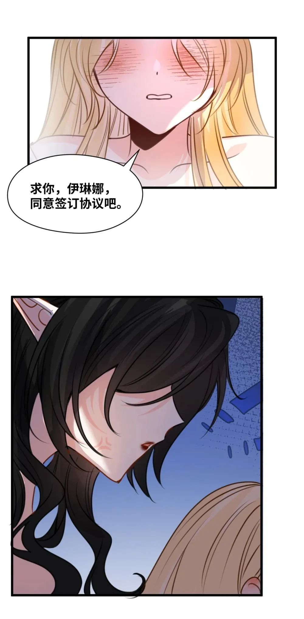 062 重回的心动22