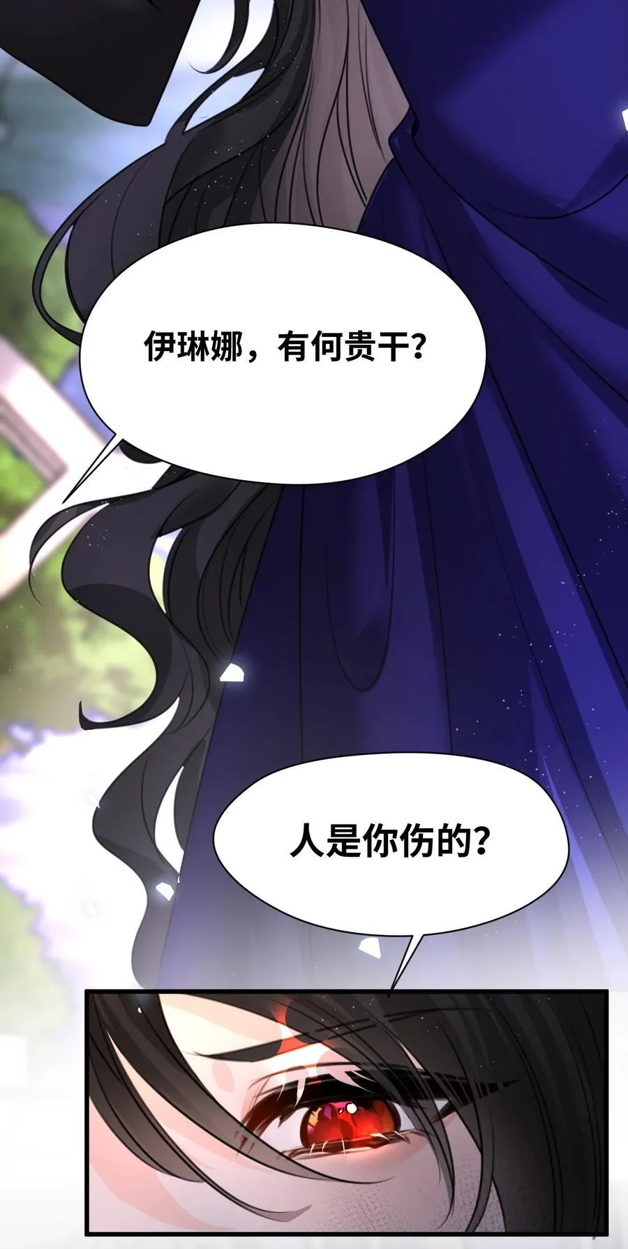 057 生异的心25