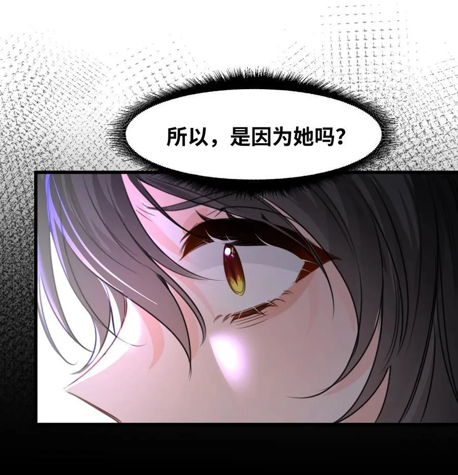 046 危险的对峙39