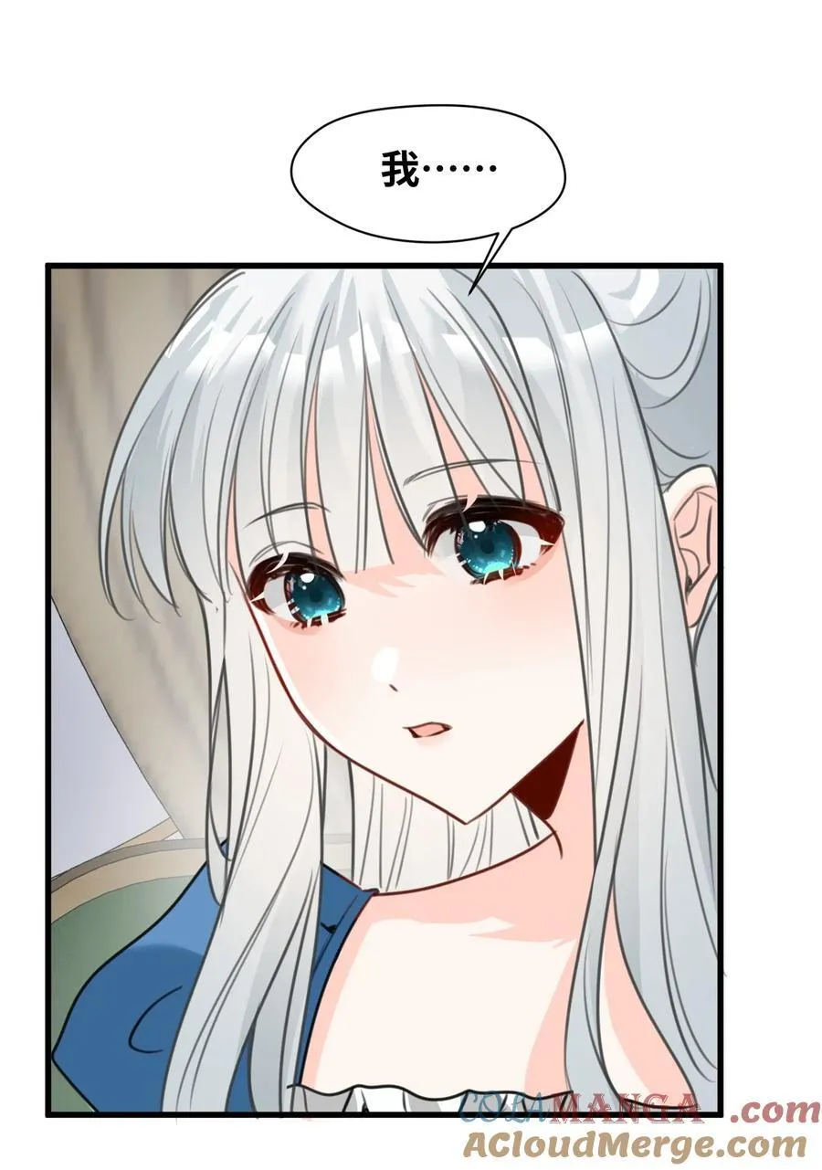 053 被抗拒的吻18