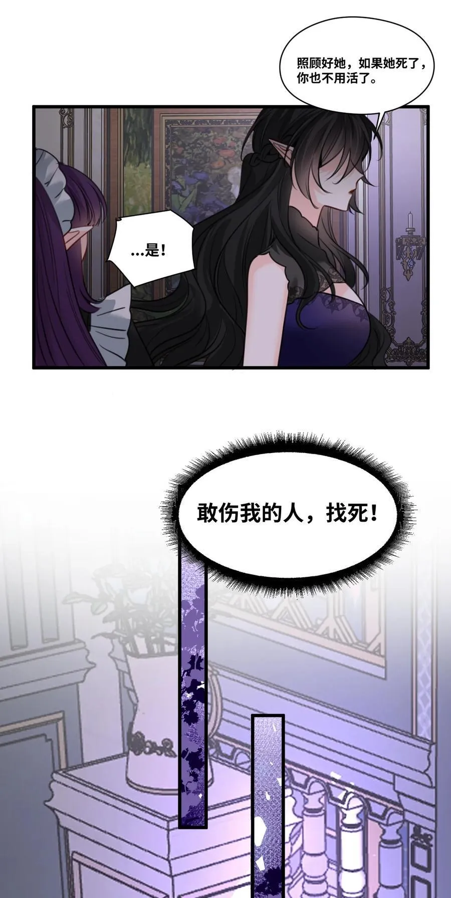057 生异的心22