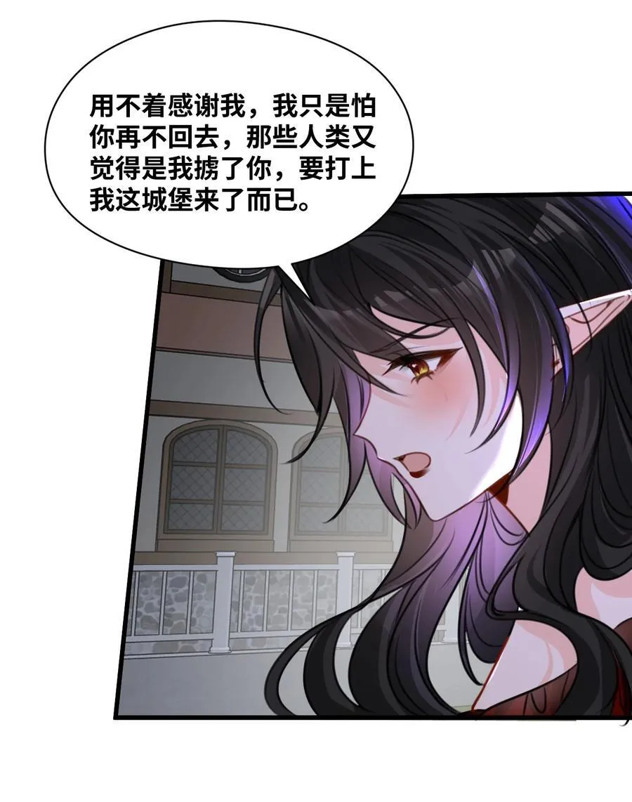063 无果的爱恋10