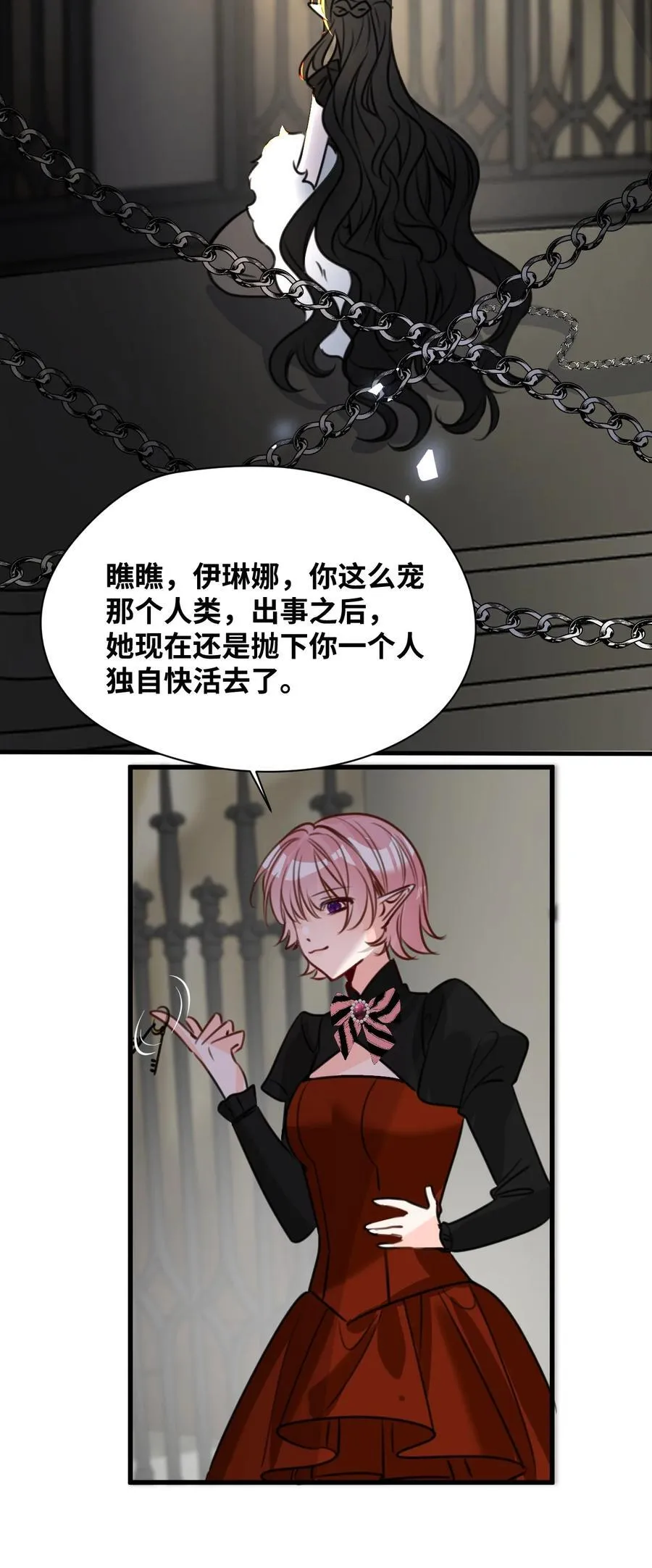 059 被囚禁的女王41
