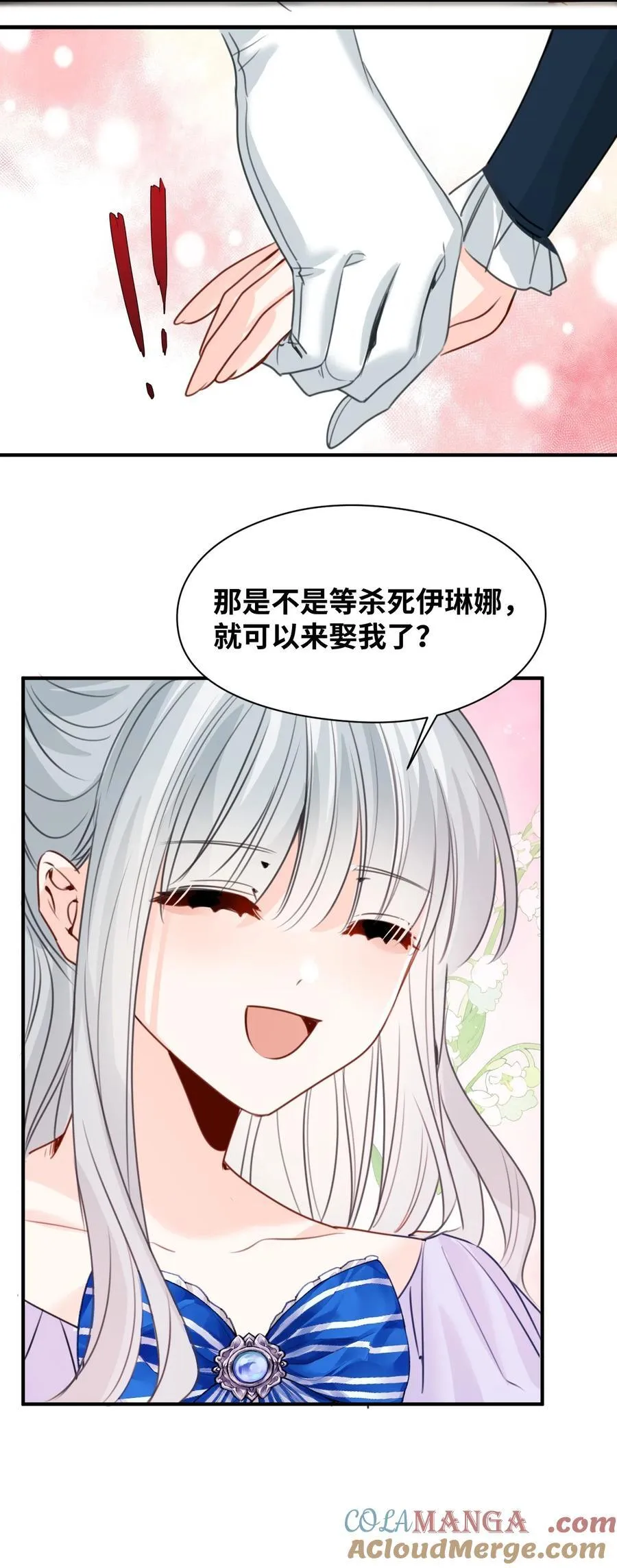 045 放下的诱饵30