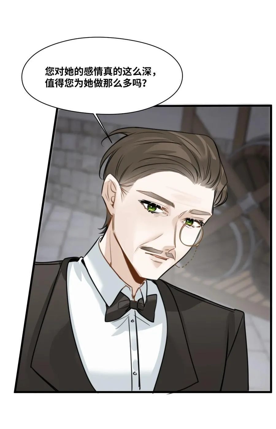 053 被抗拒的吻17