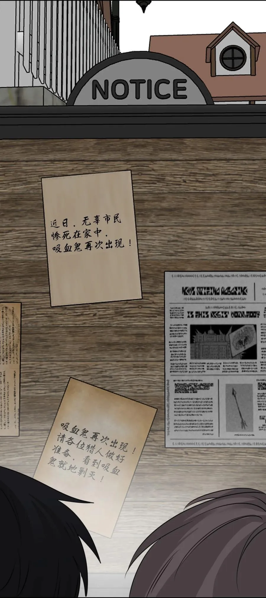 045 放下的诱饵7