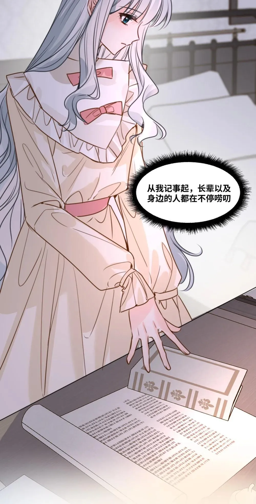 055 选择的权利32