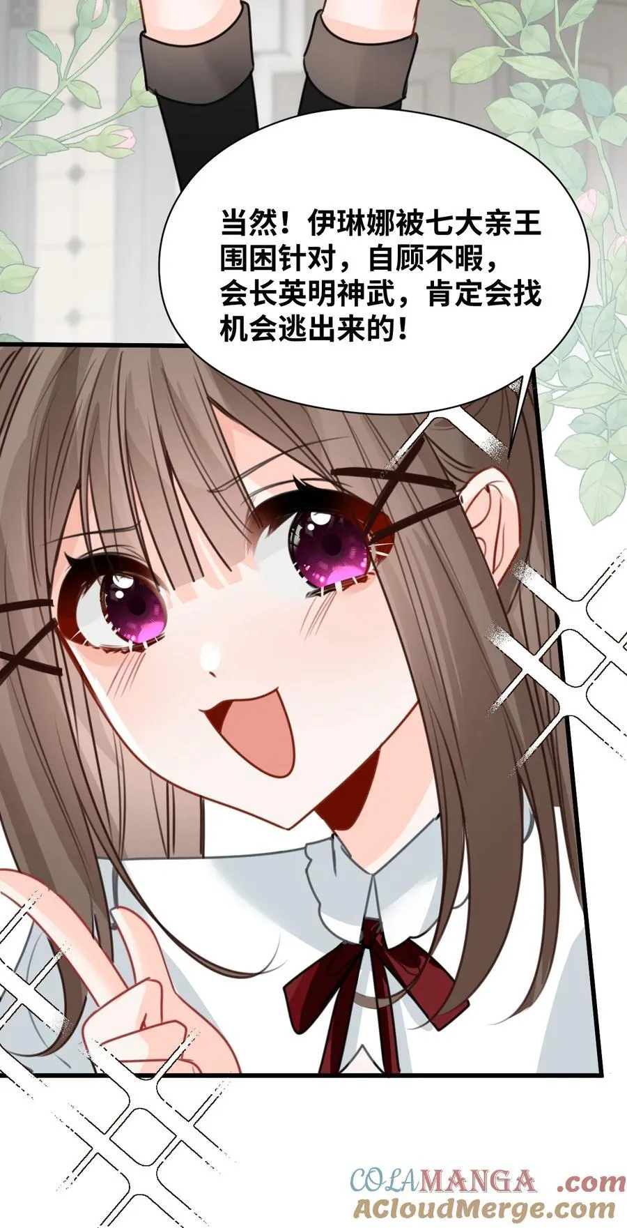 059 被囚禁的女王24
