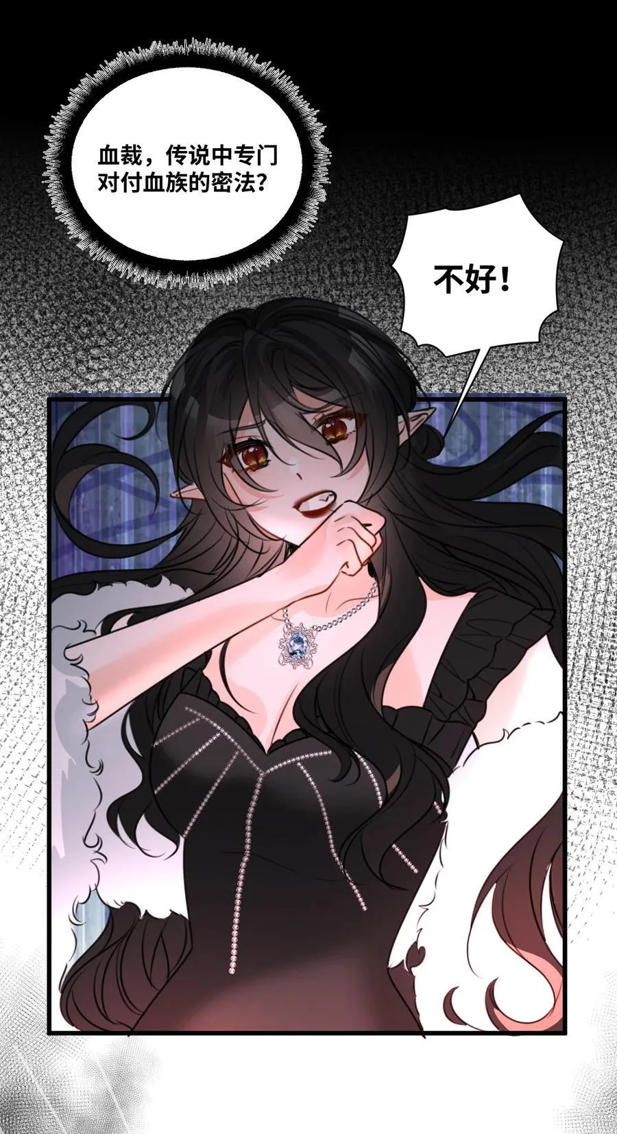 059 被囚禁的女王10