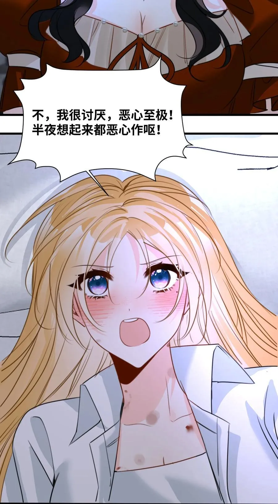 053 被抗拒的吻37