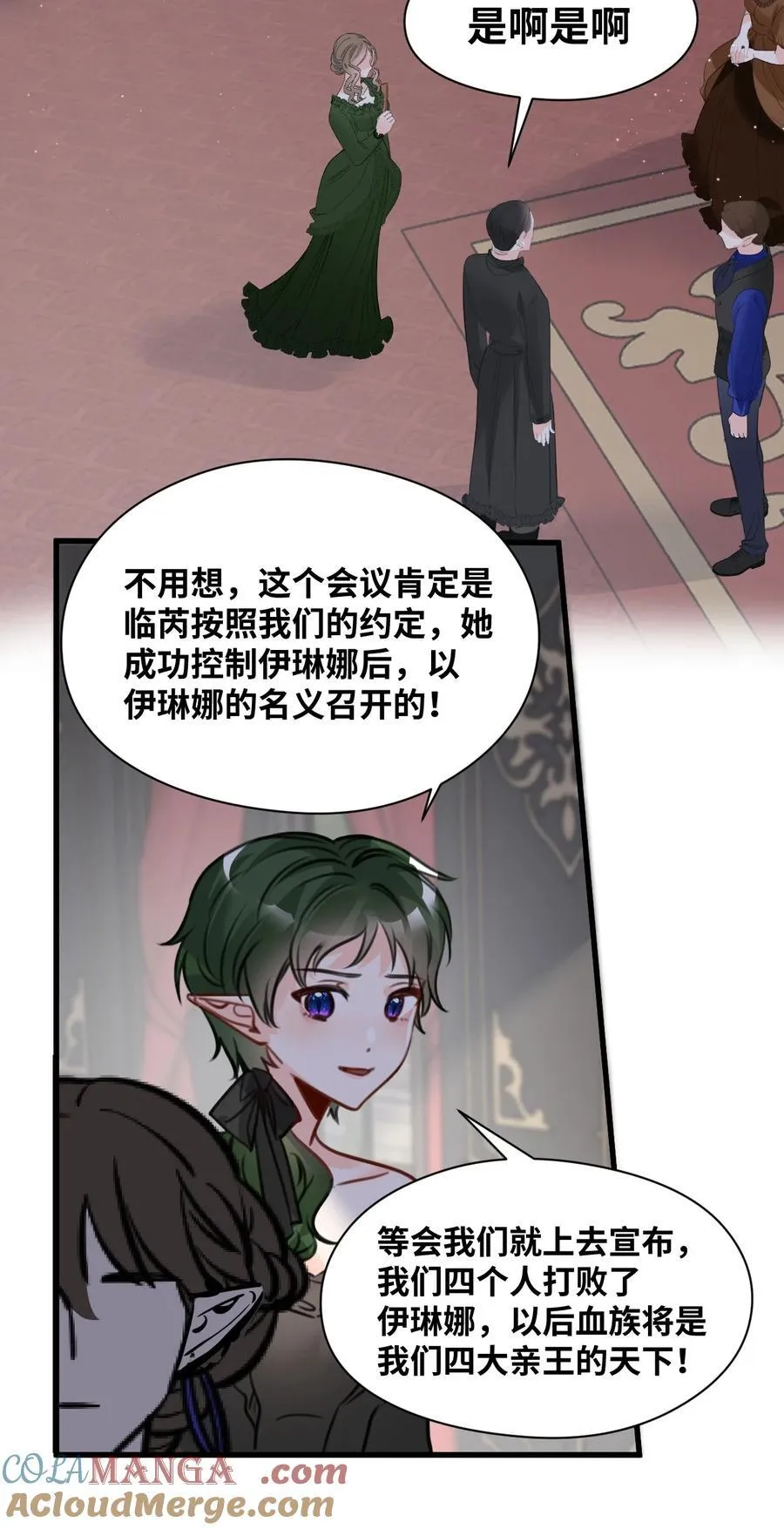 063 无果的爱恋15