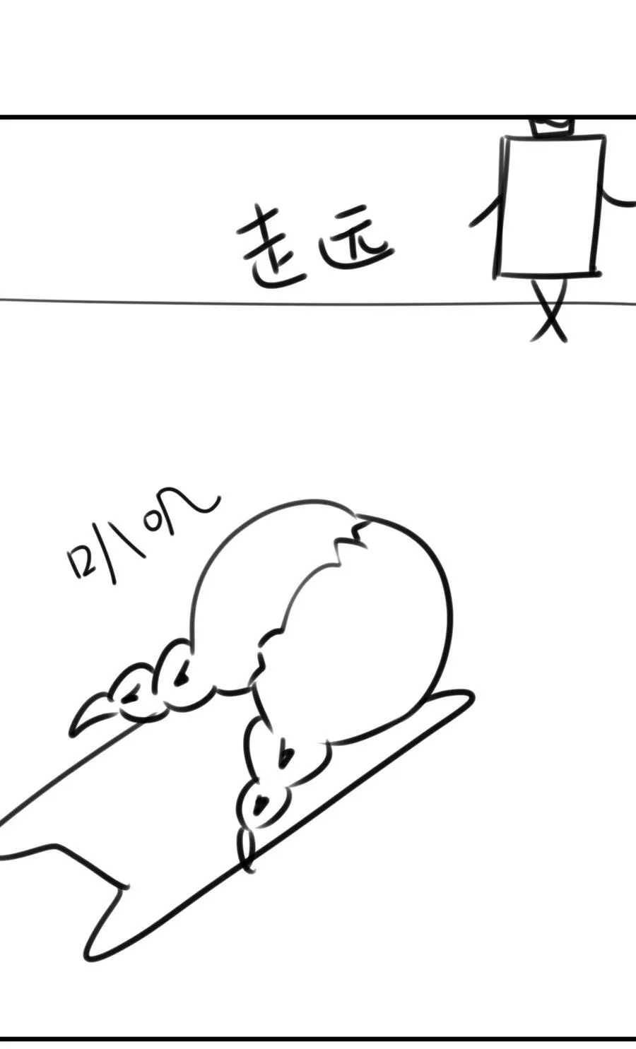057 生异的心47