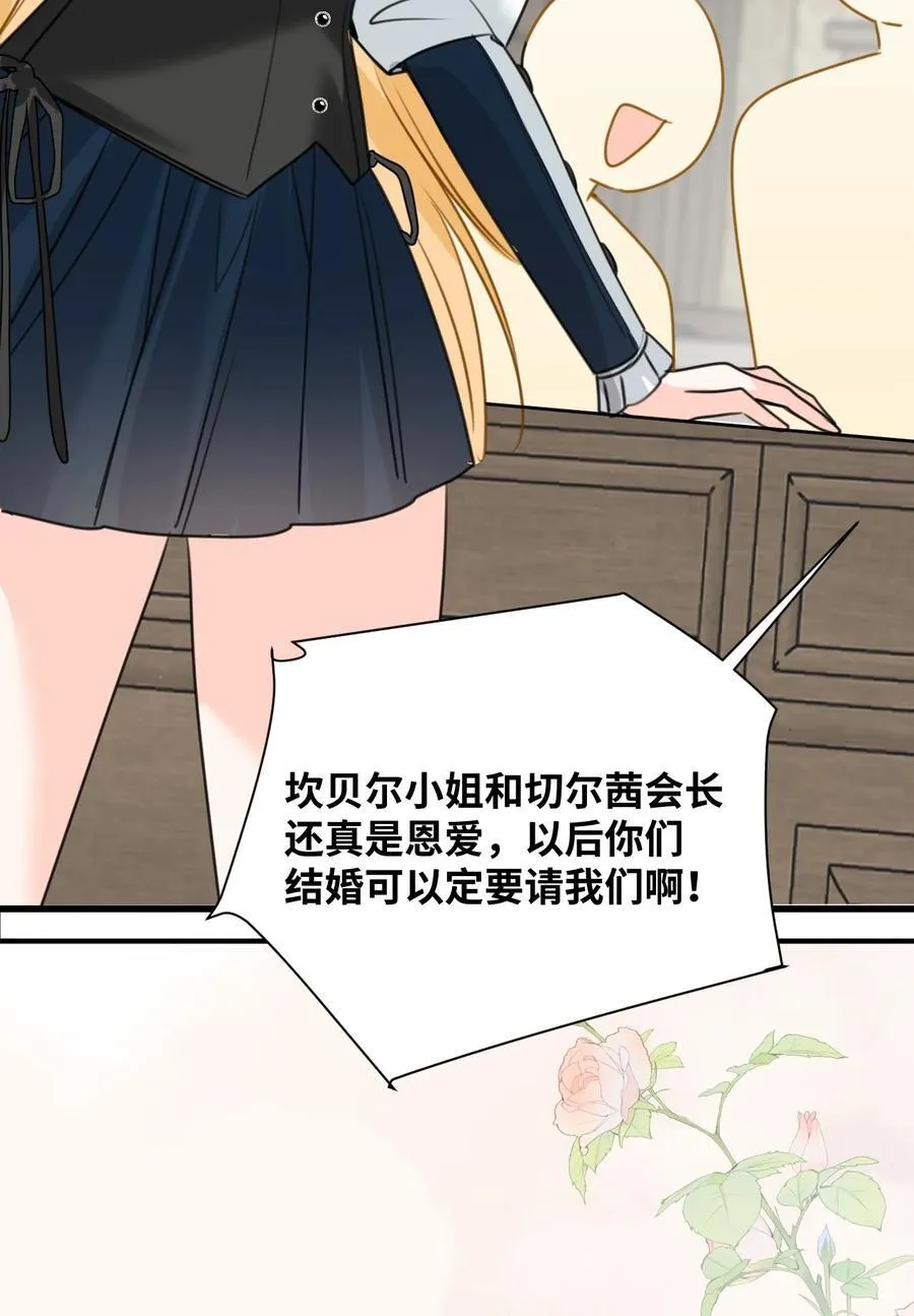 045 放下的诱饵25