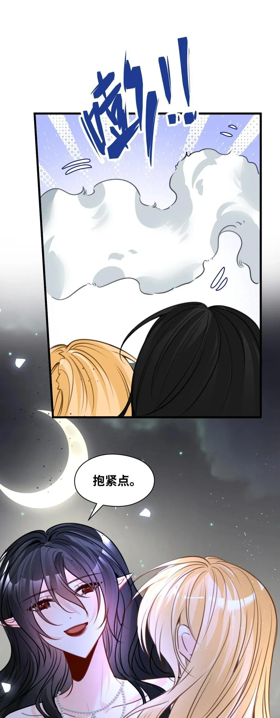 063 无果的爱恋4