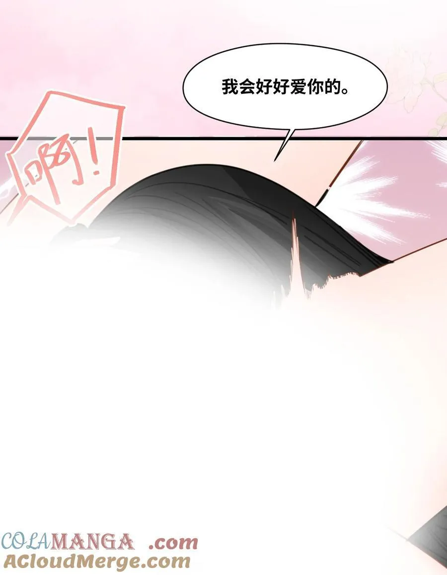 049 难熬的夜晚15