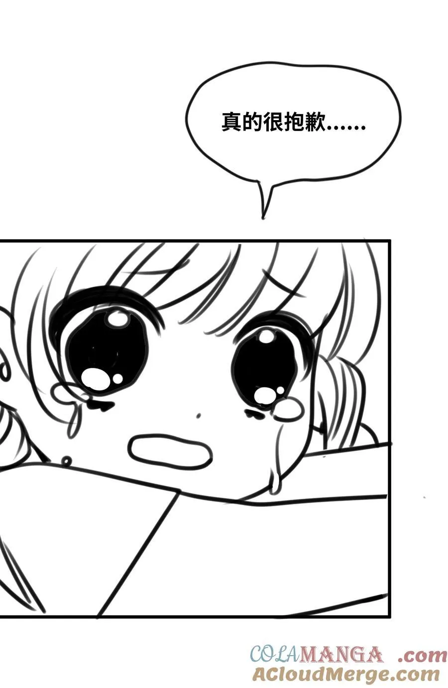 057 生异的心48