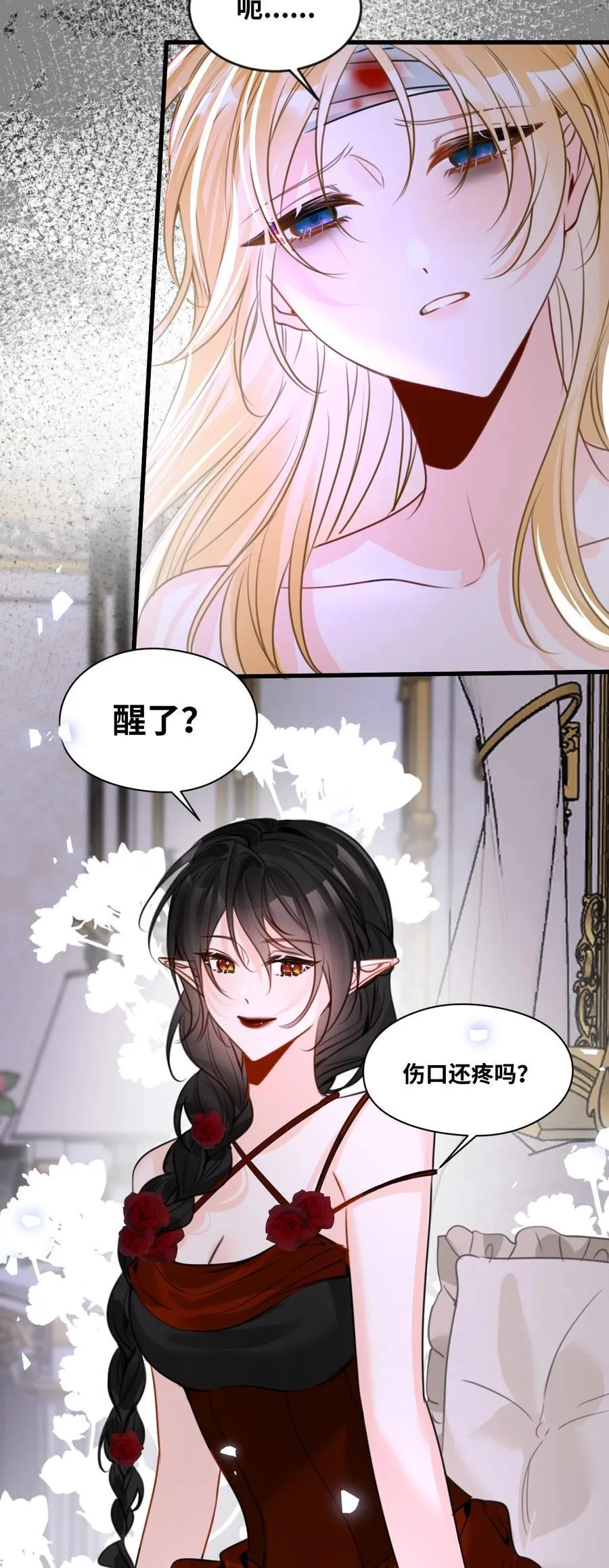 057 生异的心37
