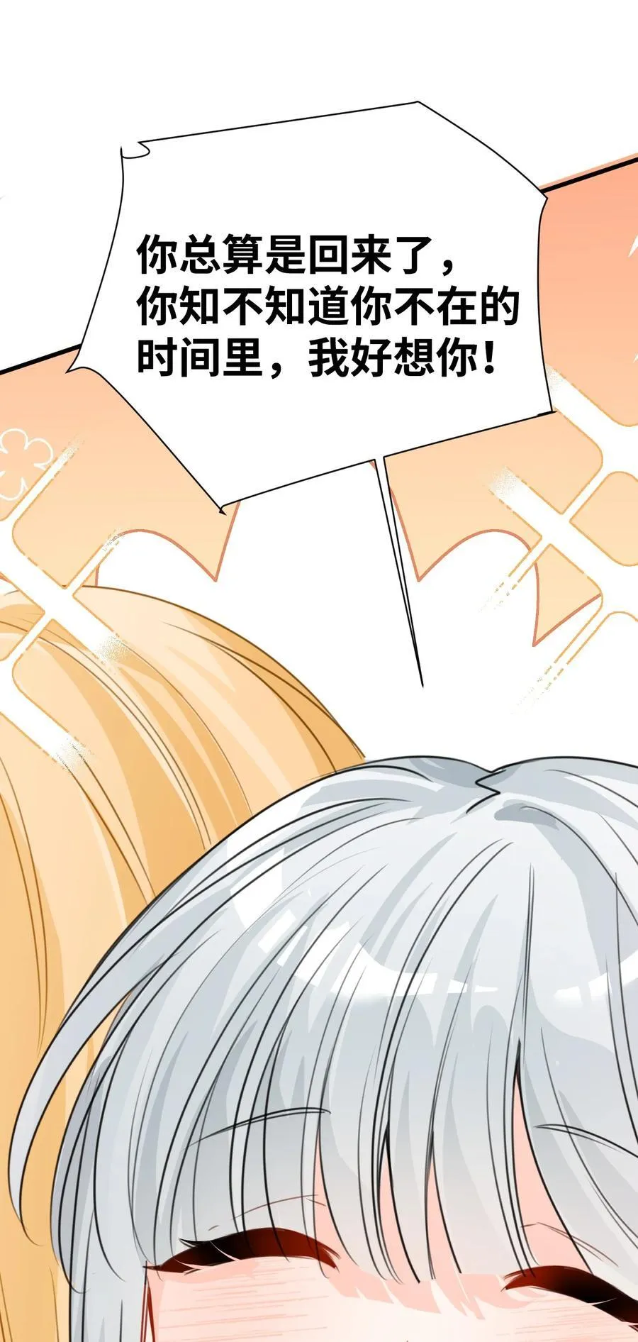 042 选择的岔路口35