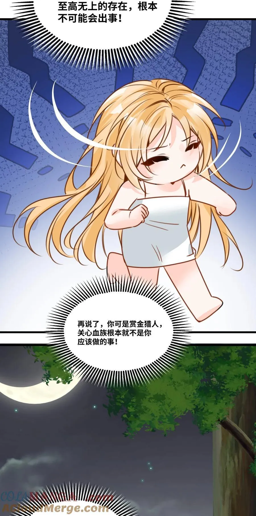 059 被囚禁的女王18