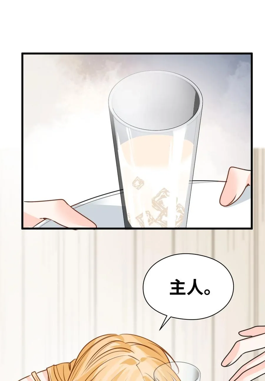 042 蔓延的恨意（内涵番外）20