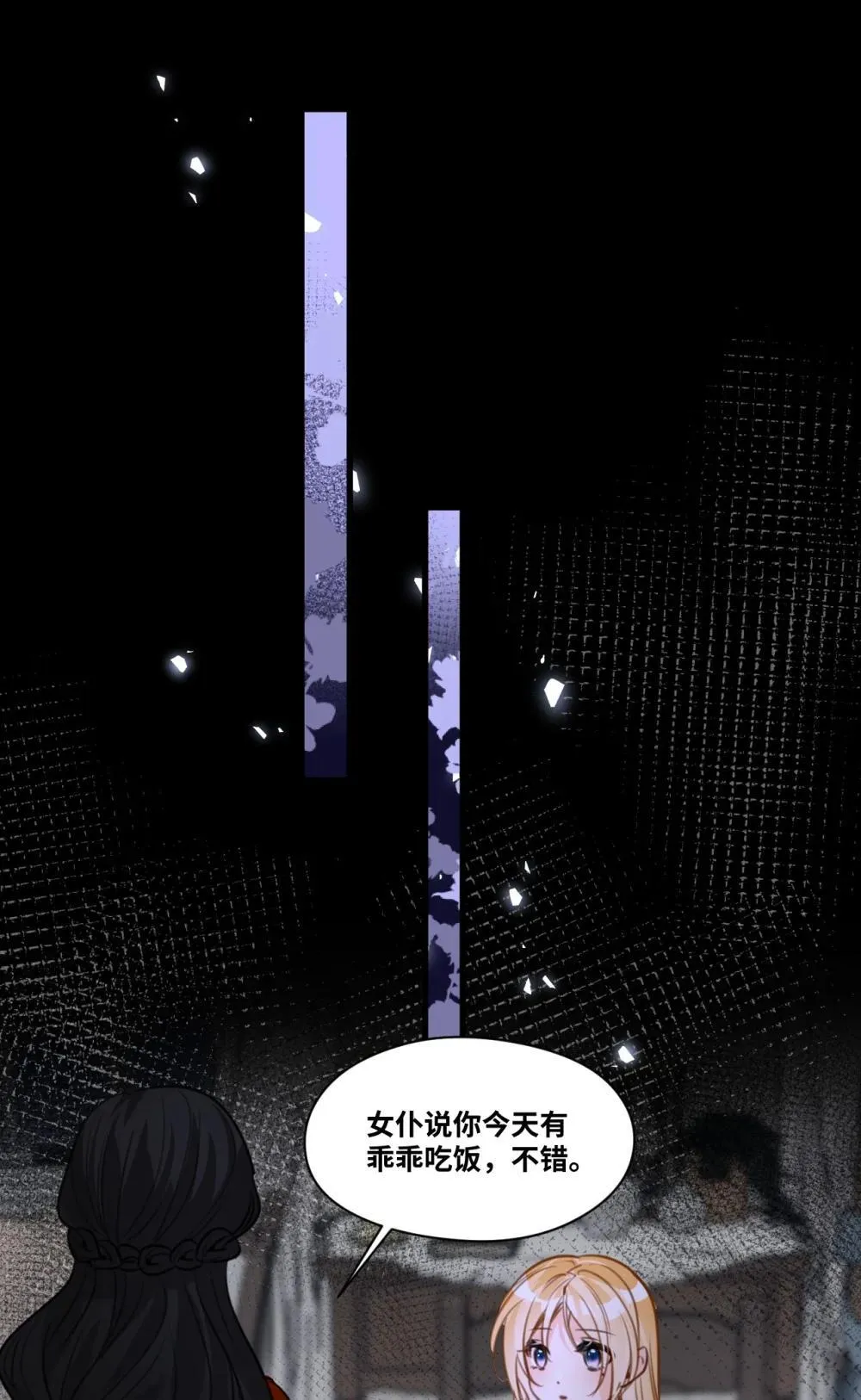 054 镜中的美好30