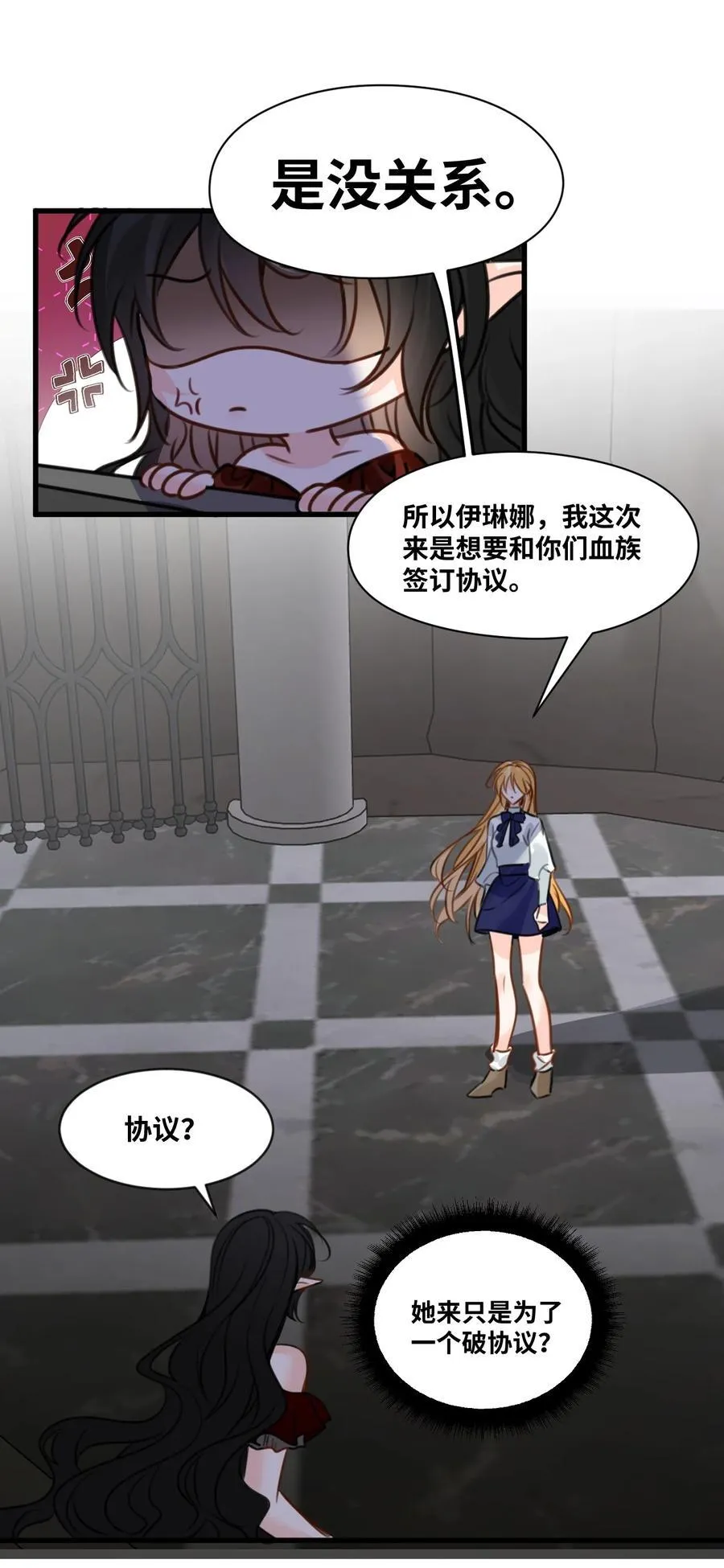 061 签订协议的条件19