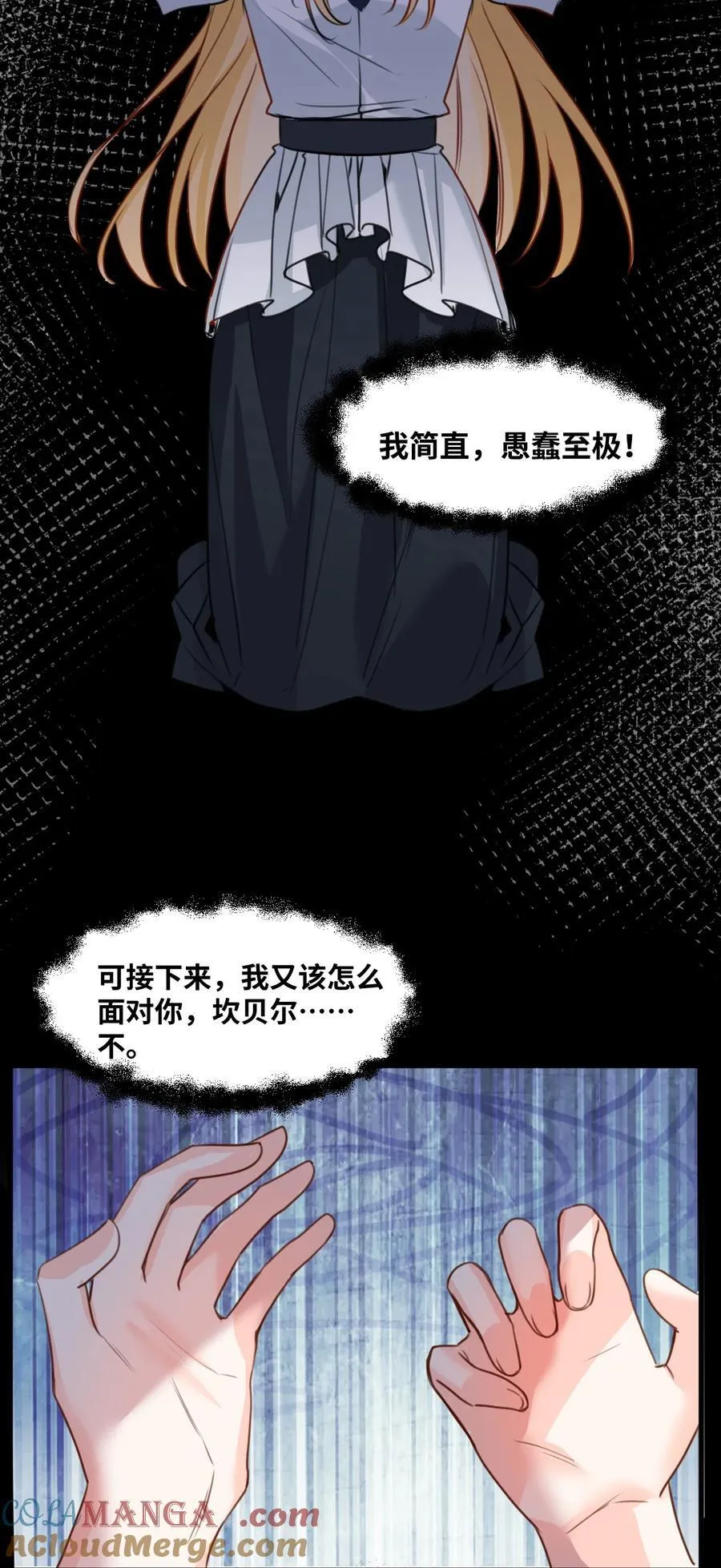 041 被发现的伪装32