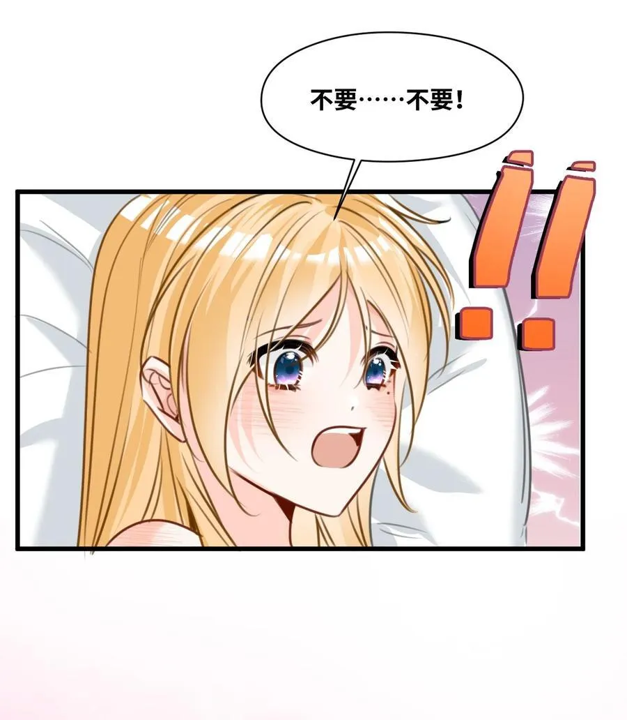 049 难熬的夜晚14
