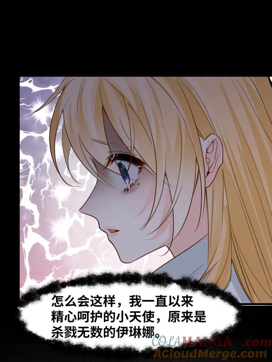 041 被发现的伪装30